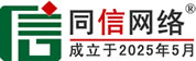 东乡区信援道路救援补胎换胎