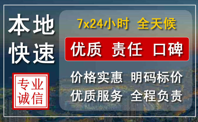 东乡区附近流动补胎电话.jpg