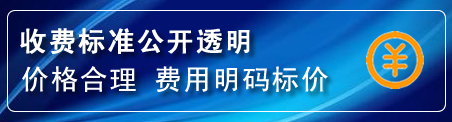 东乡区换轮胎电话
