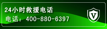 东乡区汽车救援电话