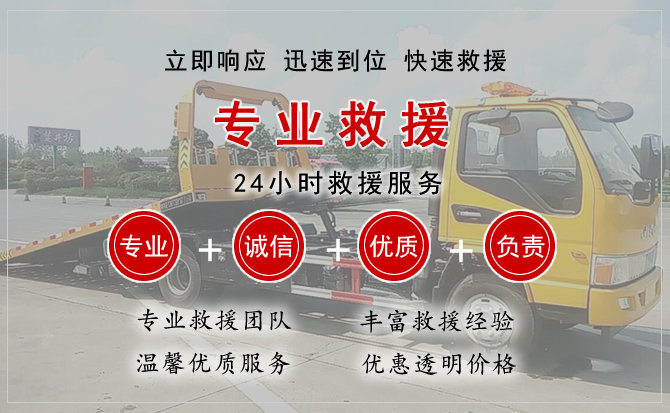 东乡区中途换轮胎电话.jpg"/